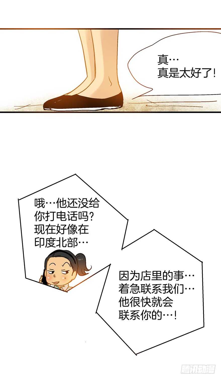 第93话-第93话
