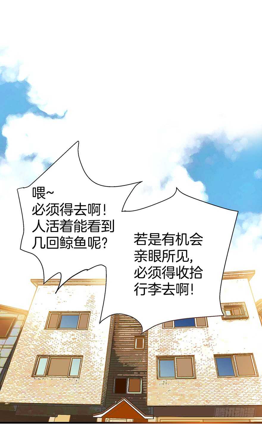 第93话-第93话