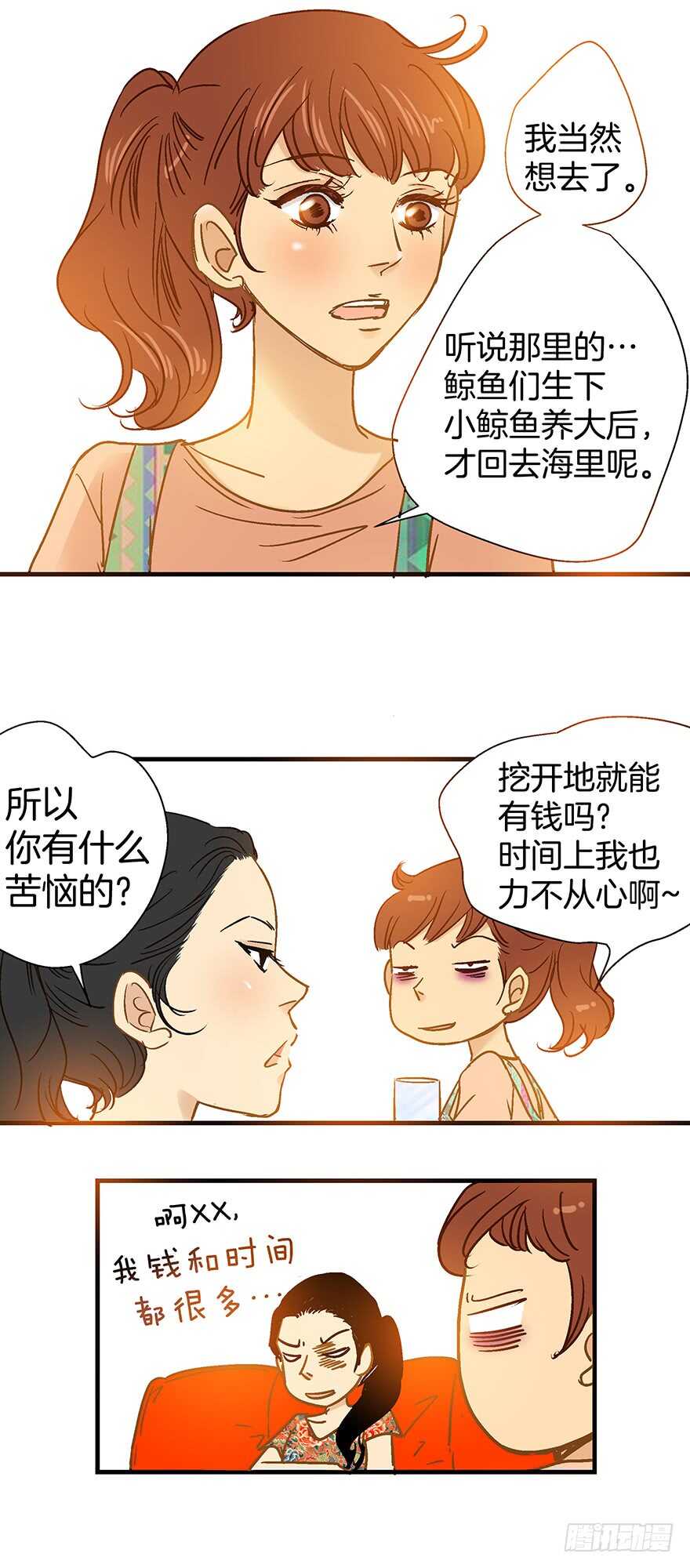 第93话-第93话