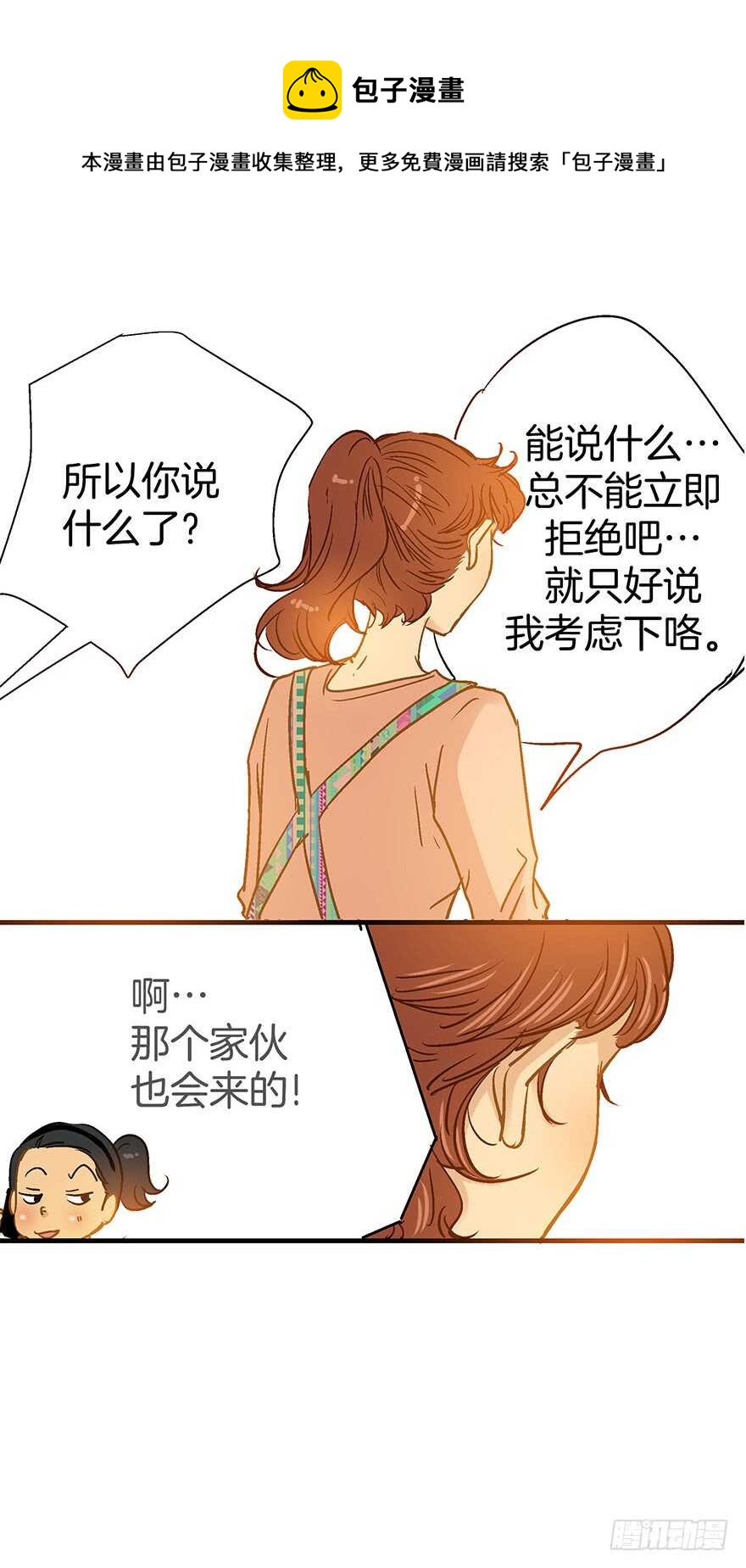 第93话-第93话