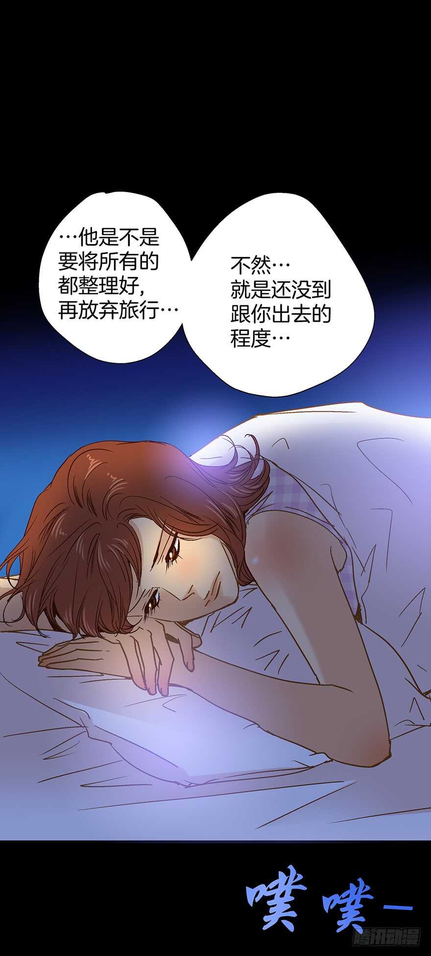 第93话-第93话