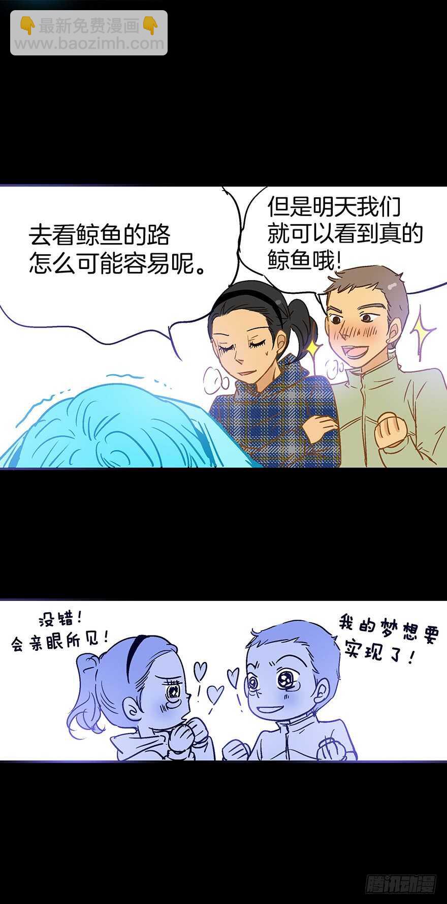 第95话-第95话