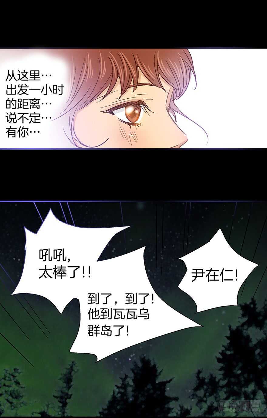 第95话-第95话