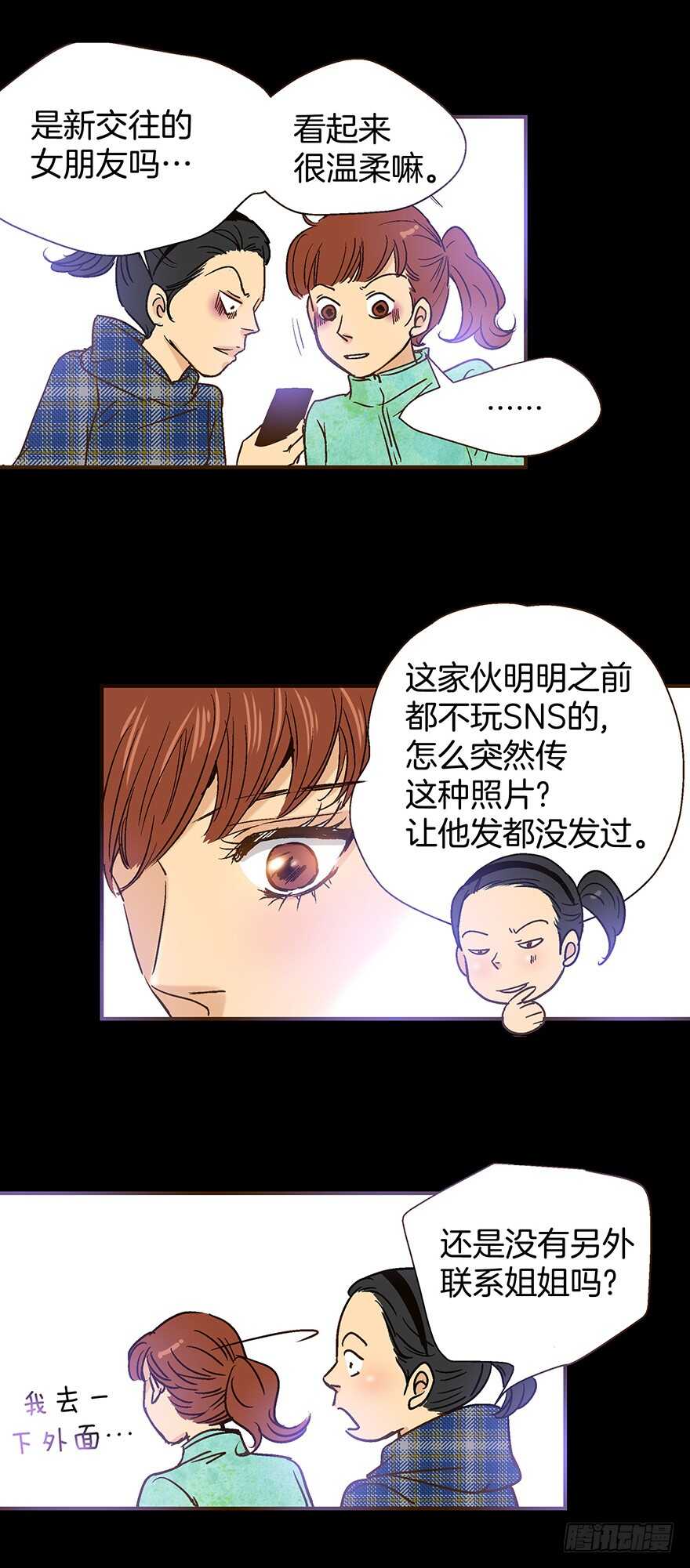 第95话-第95话