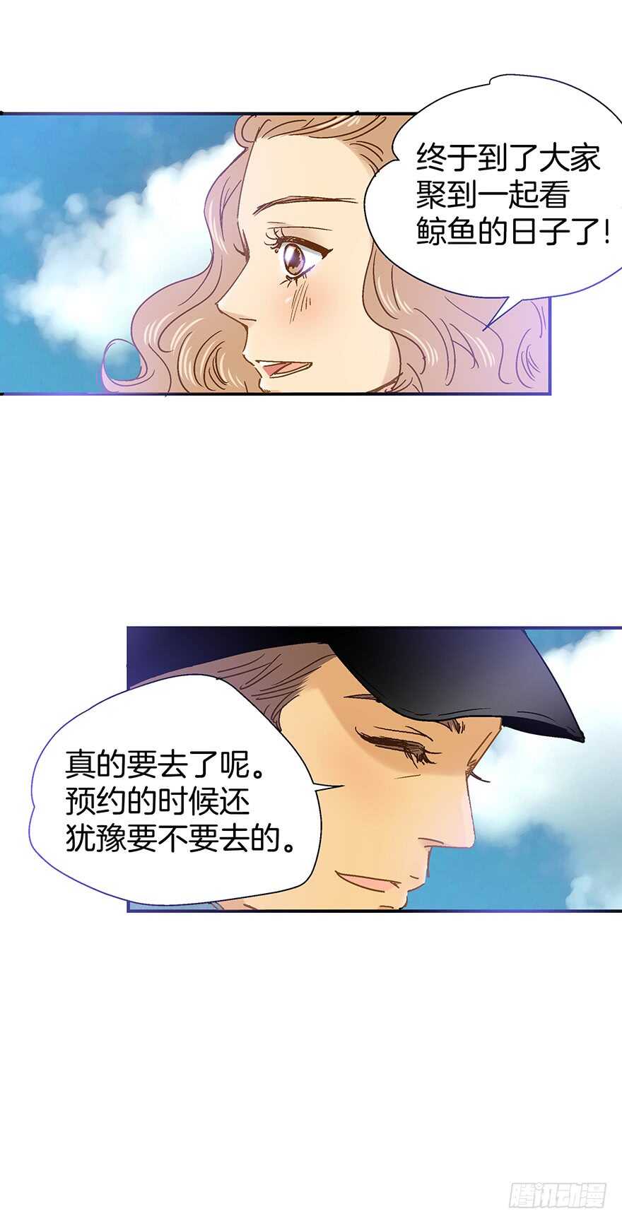 第95话-第95话