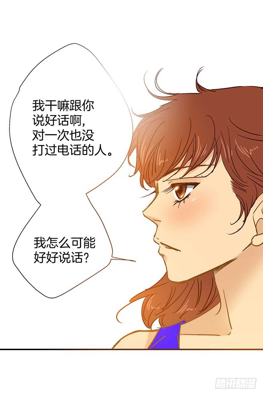 第97话-第97话