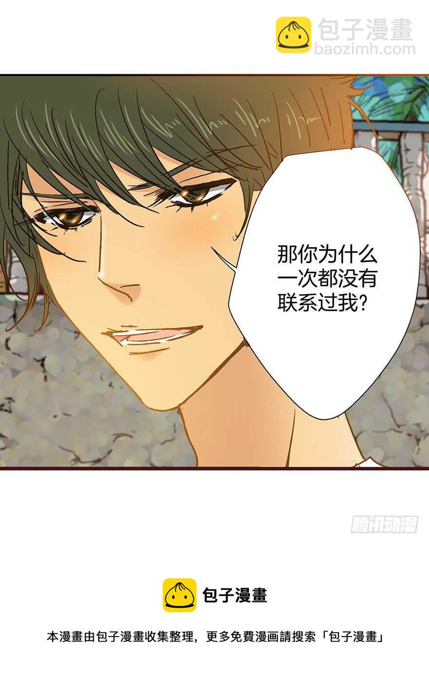 第97话-第97话