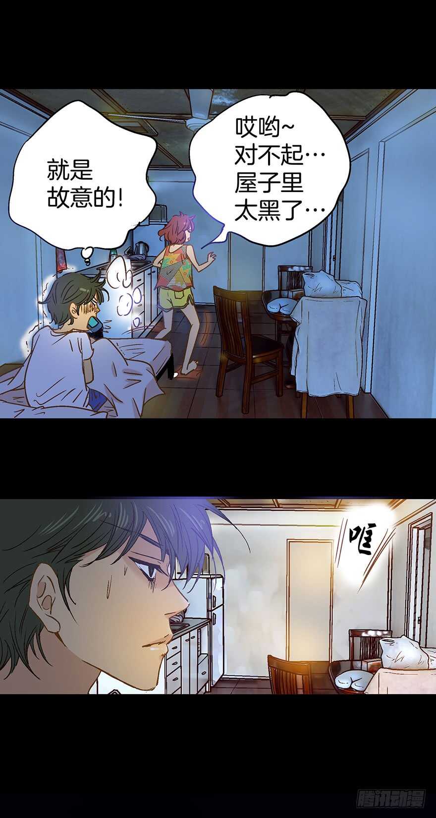 第97话-第97话