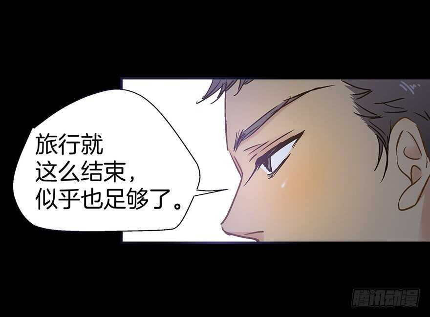 第97话-第97话