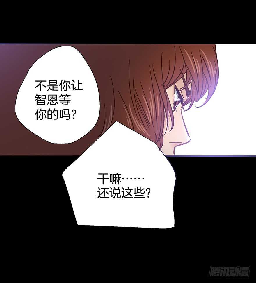 第97话-第97话