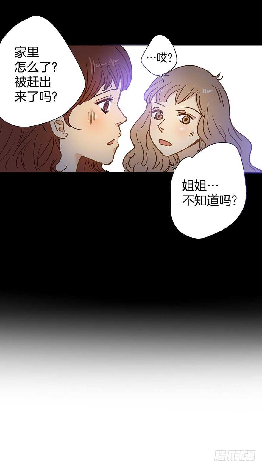 第97话-第97话
