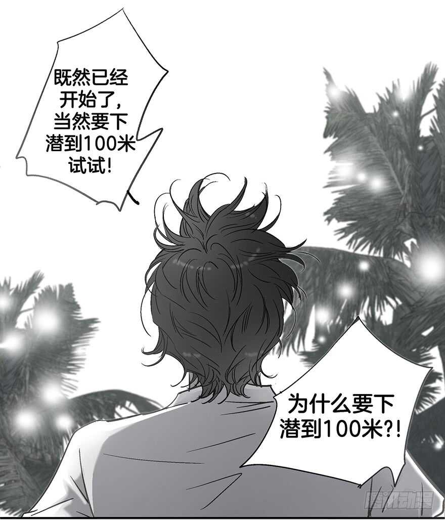 第97话-第97话
