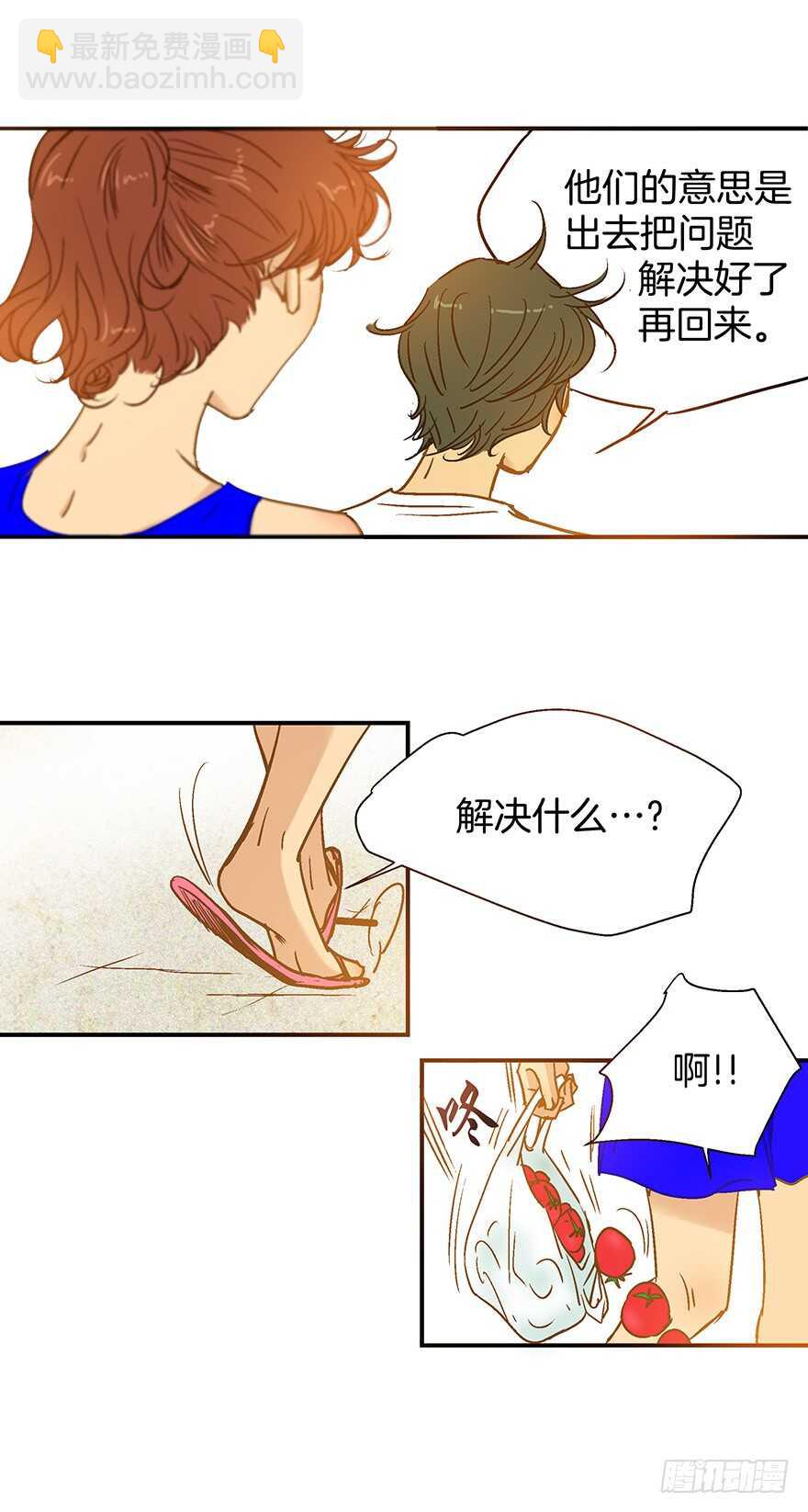 第97话-第97话