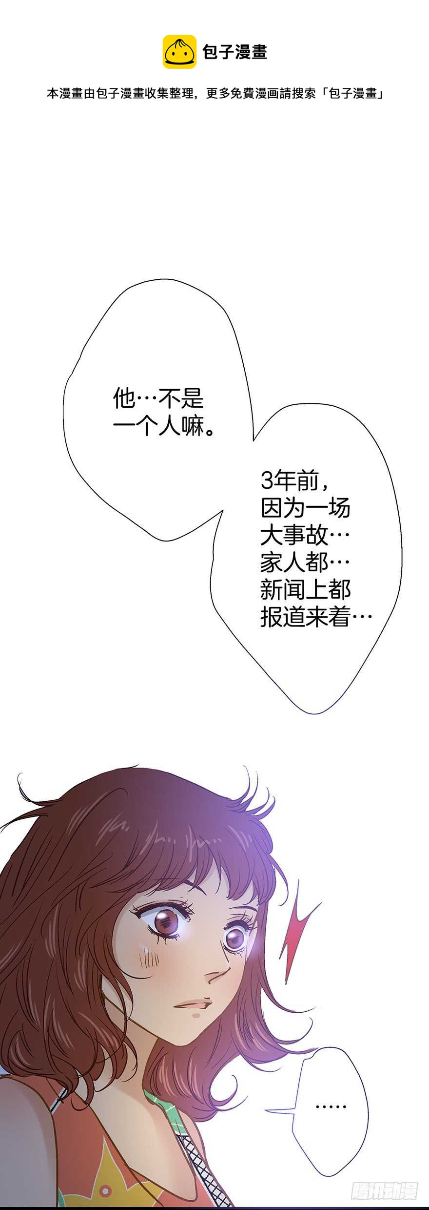第97话-第97话