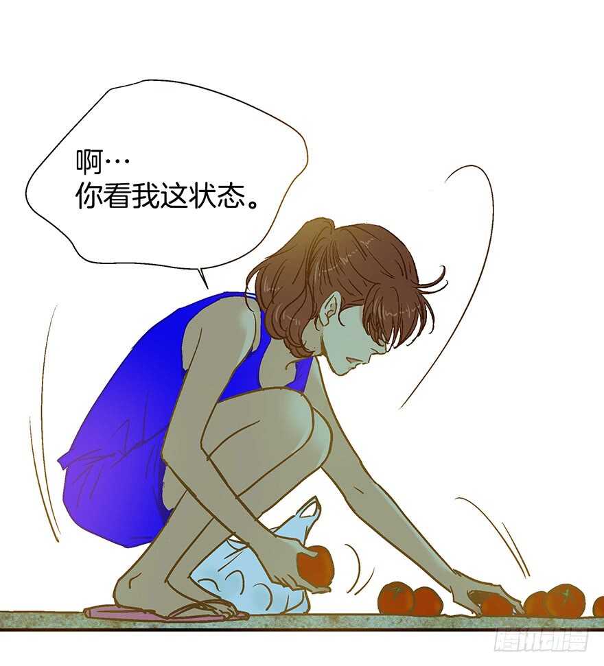 第97话-第97话