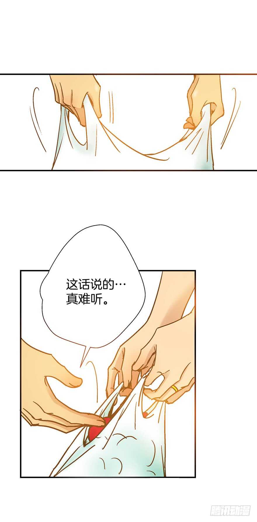 第97话-第97话