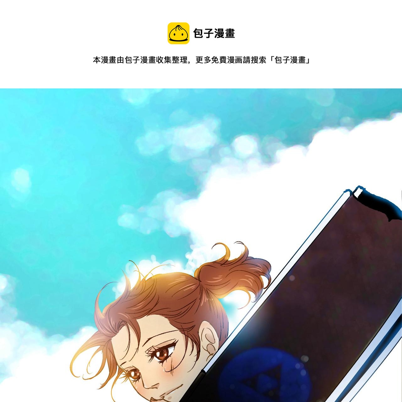第99话(1/2)-第99话