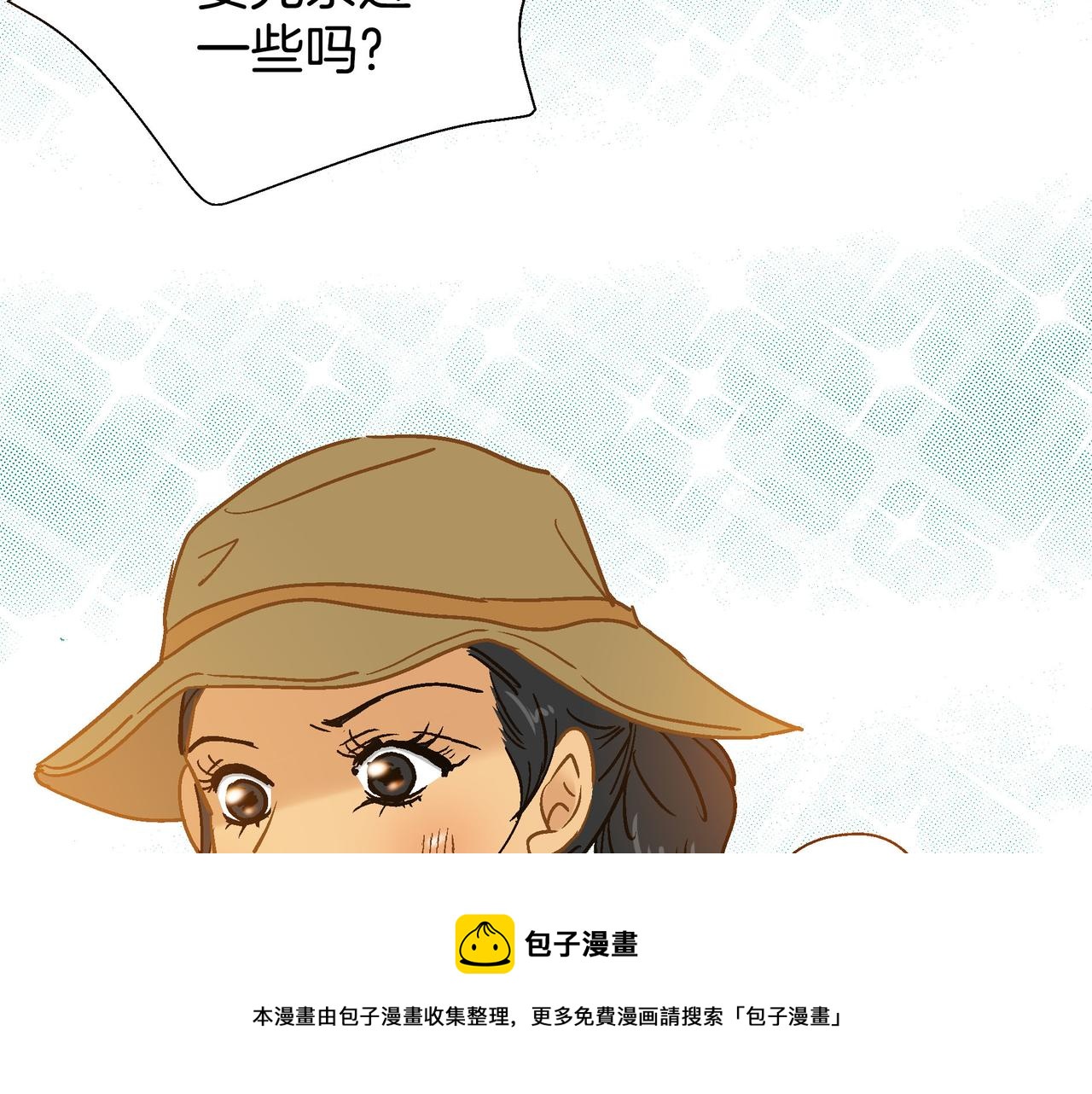 第99话(1/2)-第99话