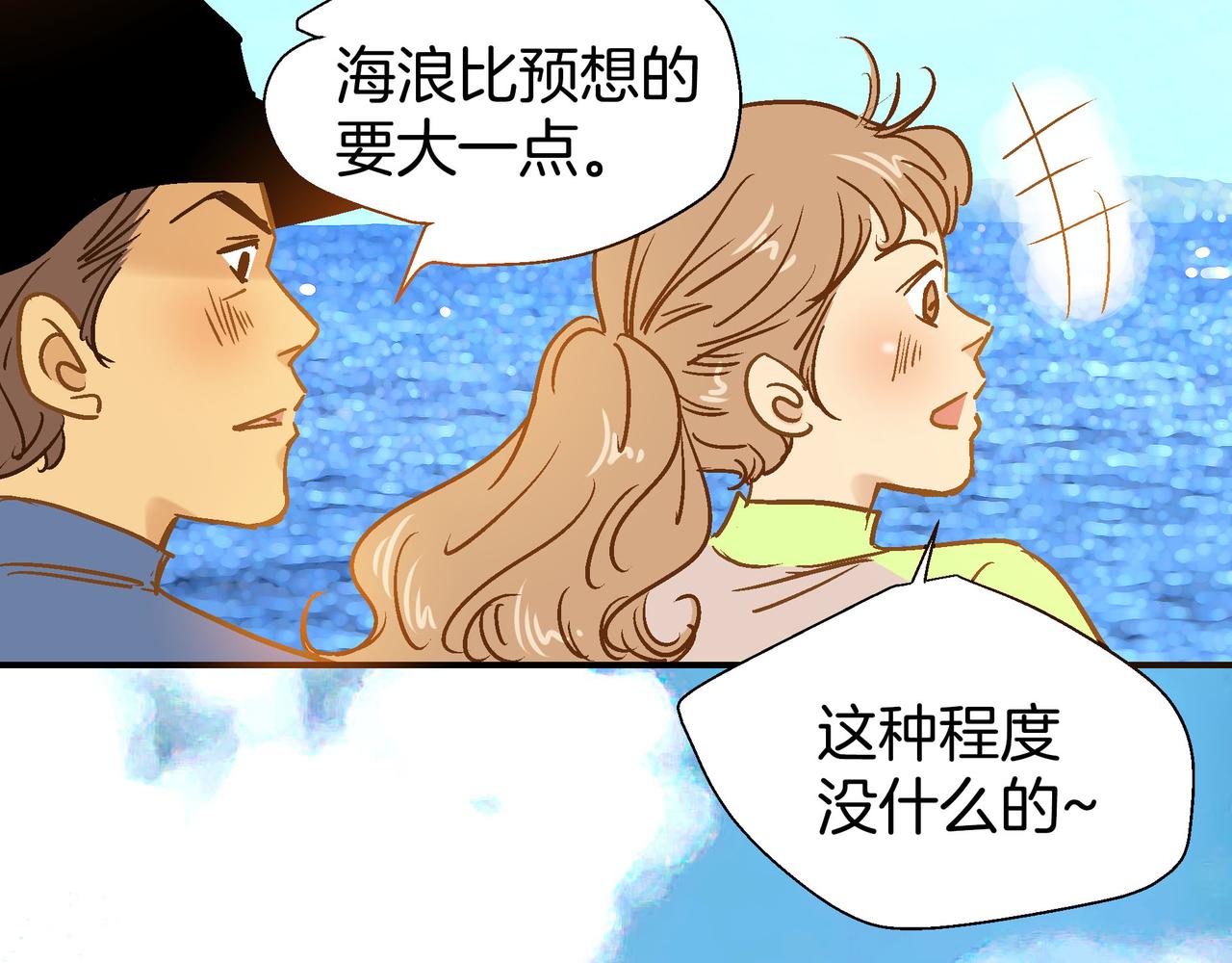 第99话(1/2)-第99话