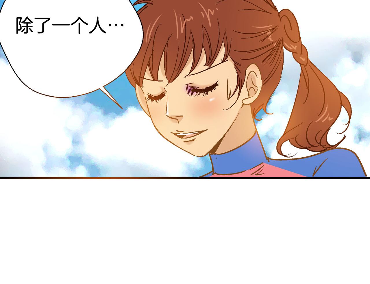 第99话(1/2)-第99话