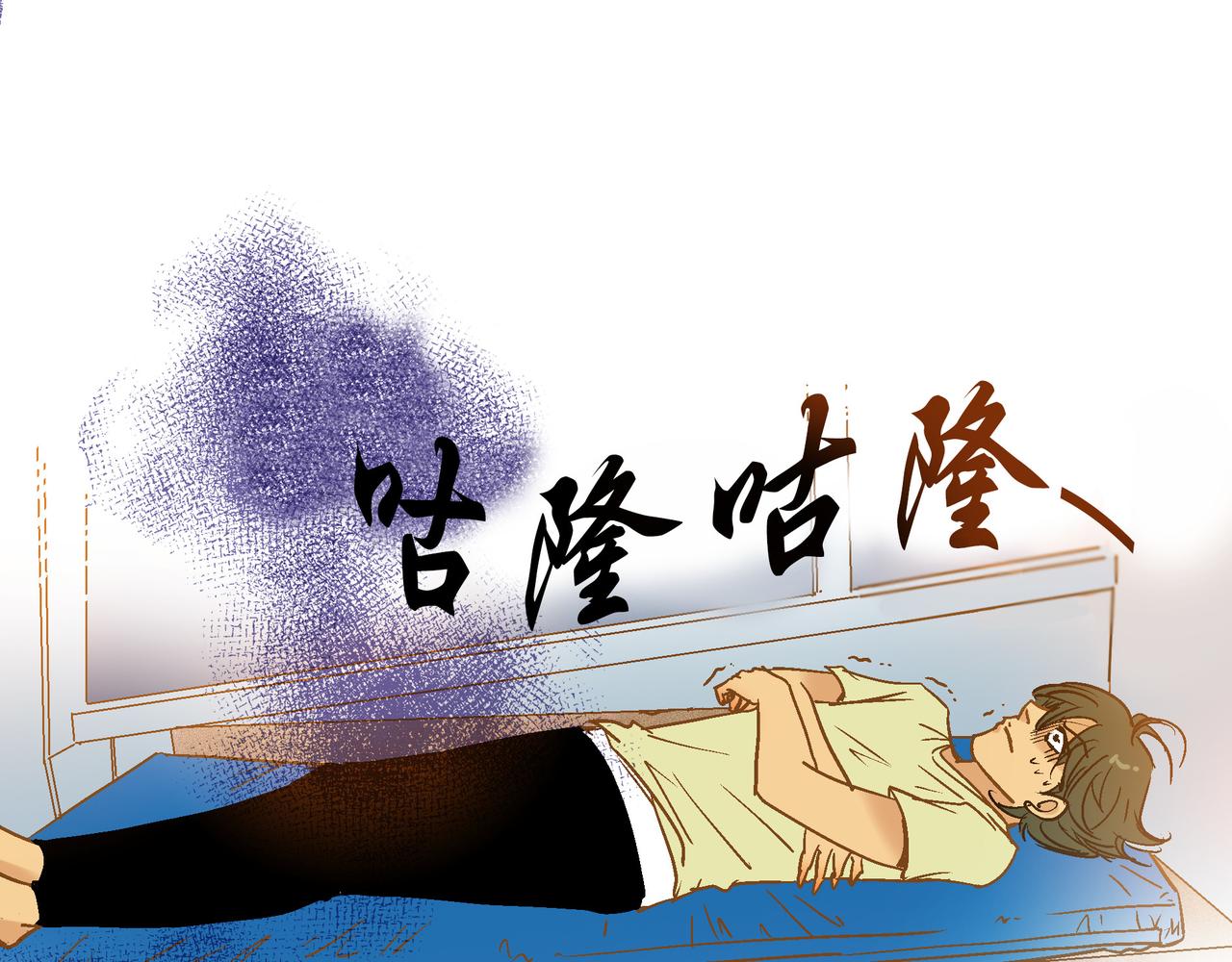第99话(1/2)-第99话