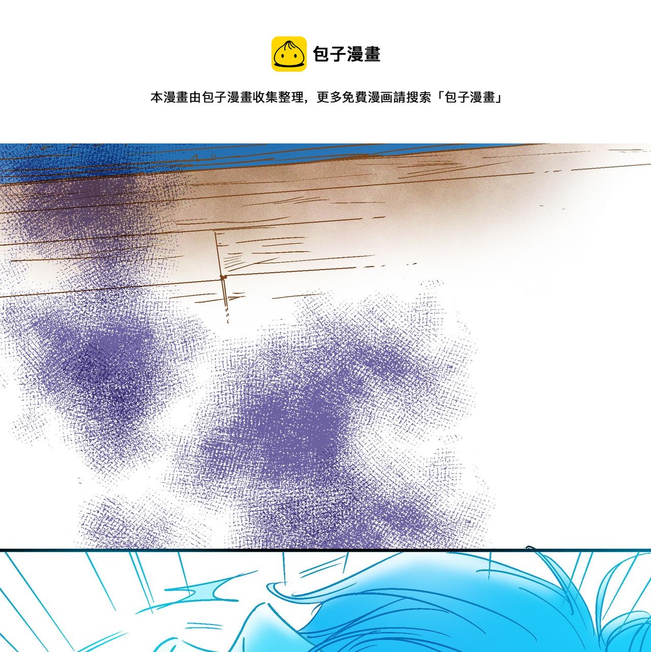 第99话(1/2)-第99话