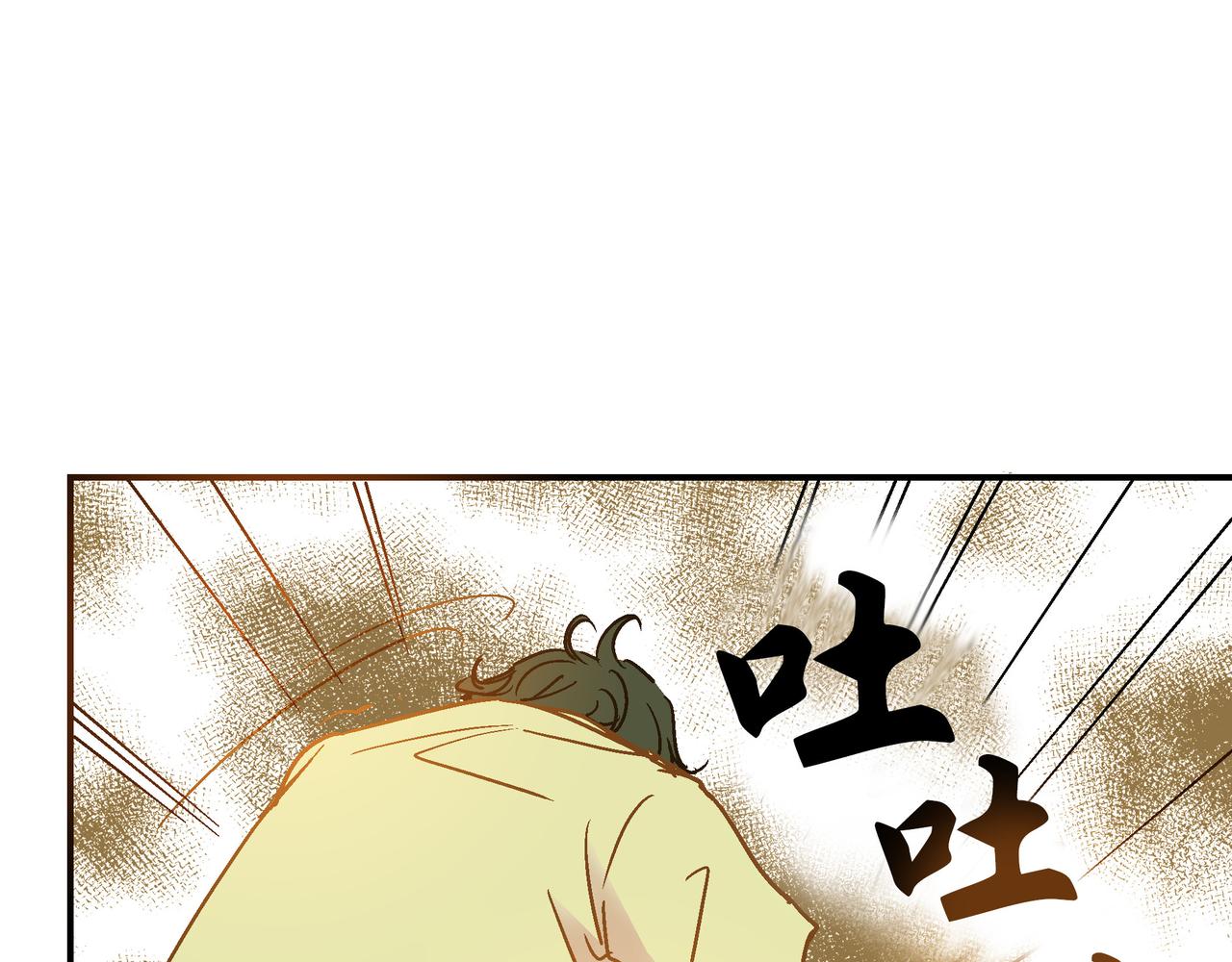 第99话(1/2)-第99话