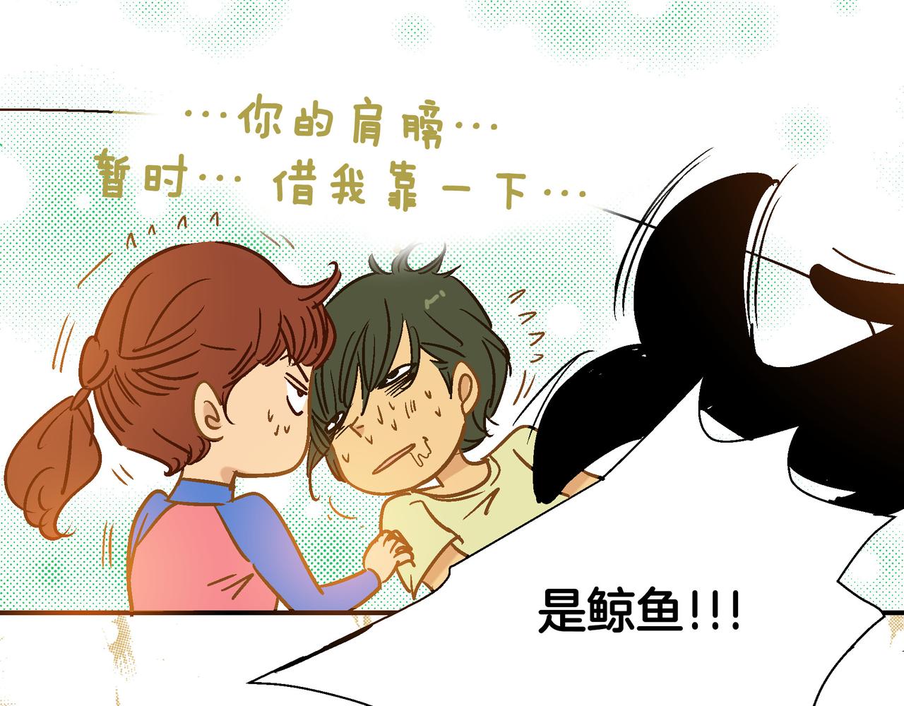 第99话(1/2)-第99话