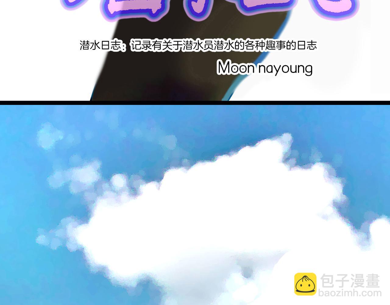 第99话(1/2)-第99话