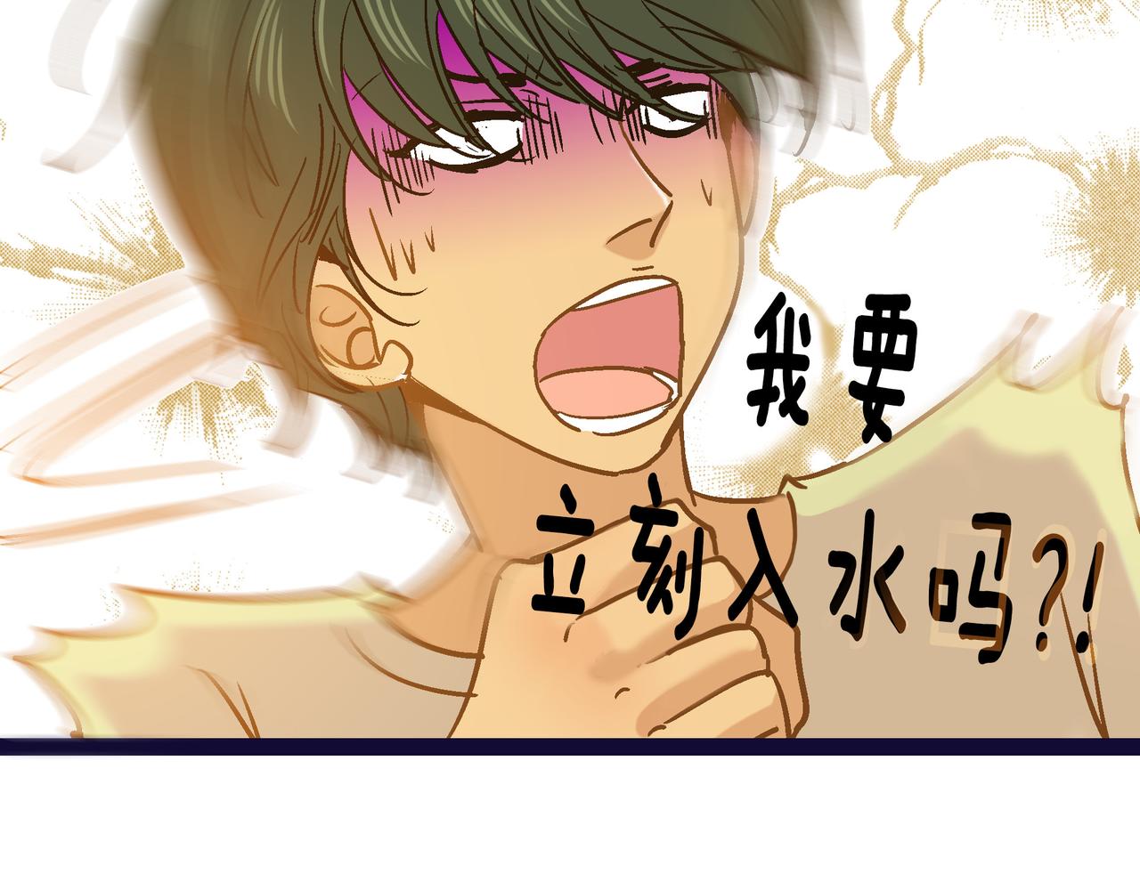 第99话(1/2)-第99话