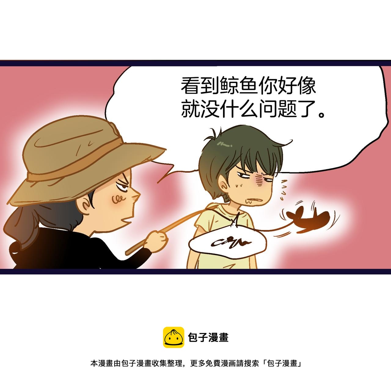 第99话(1/2)-第99话