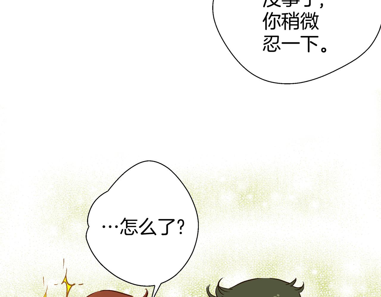 第99话(1/2)-第99话