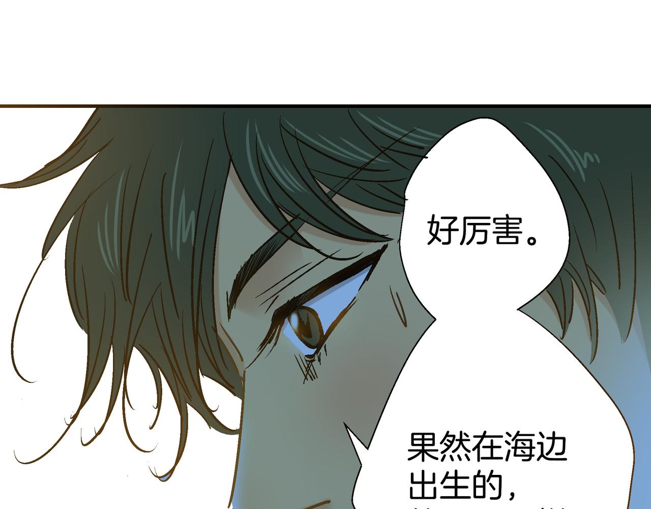 第99话(1/2)-第99话