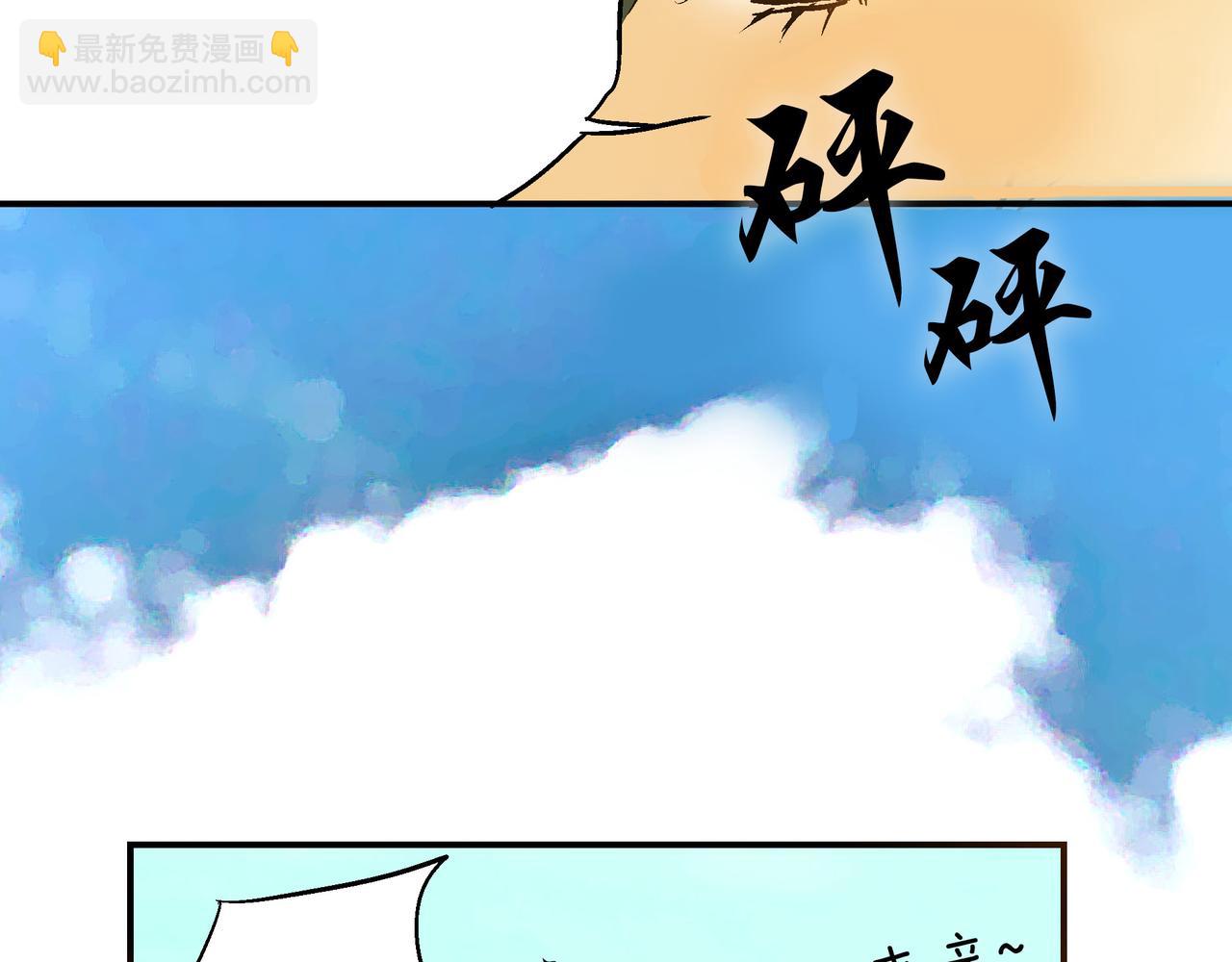 第99话(1/2)-第99话