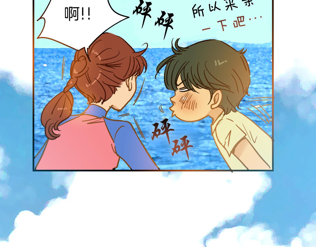 第99话(1/2)-第99话