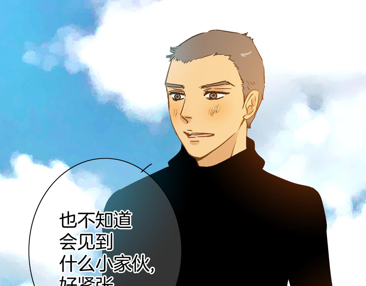 第99话(1/2)-第99话
