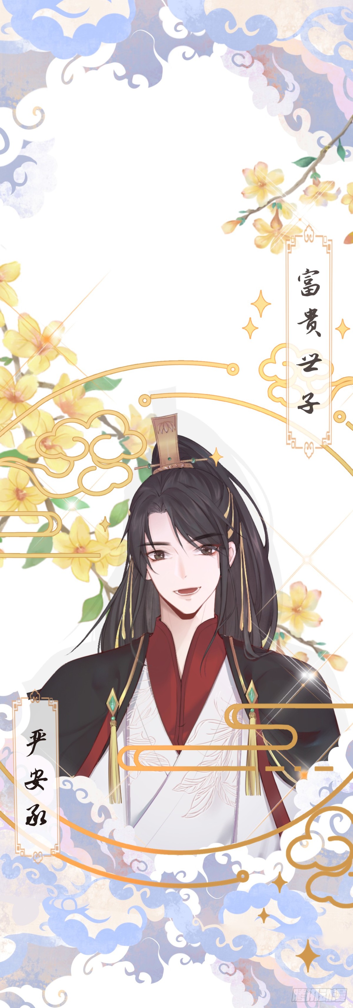 🍛前無古人 000-新作登场 第1页