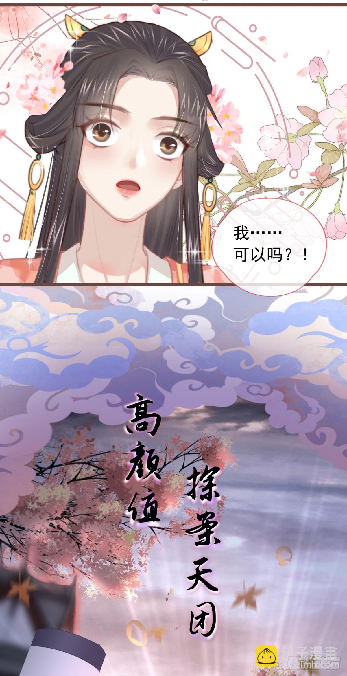 🍛前無古人 000-新作登场 第10页