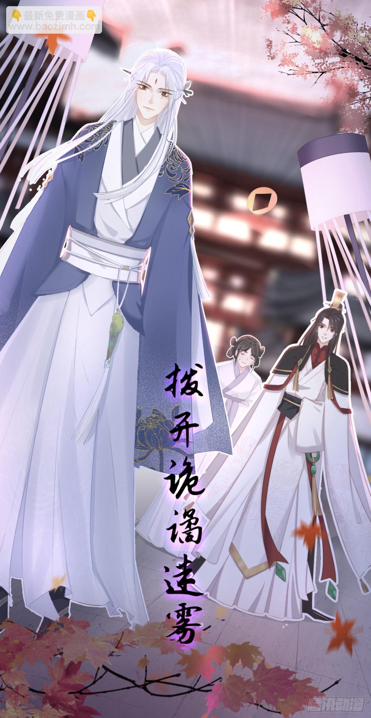 🍛前無古人 000-新作登场 第11页