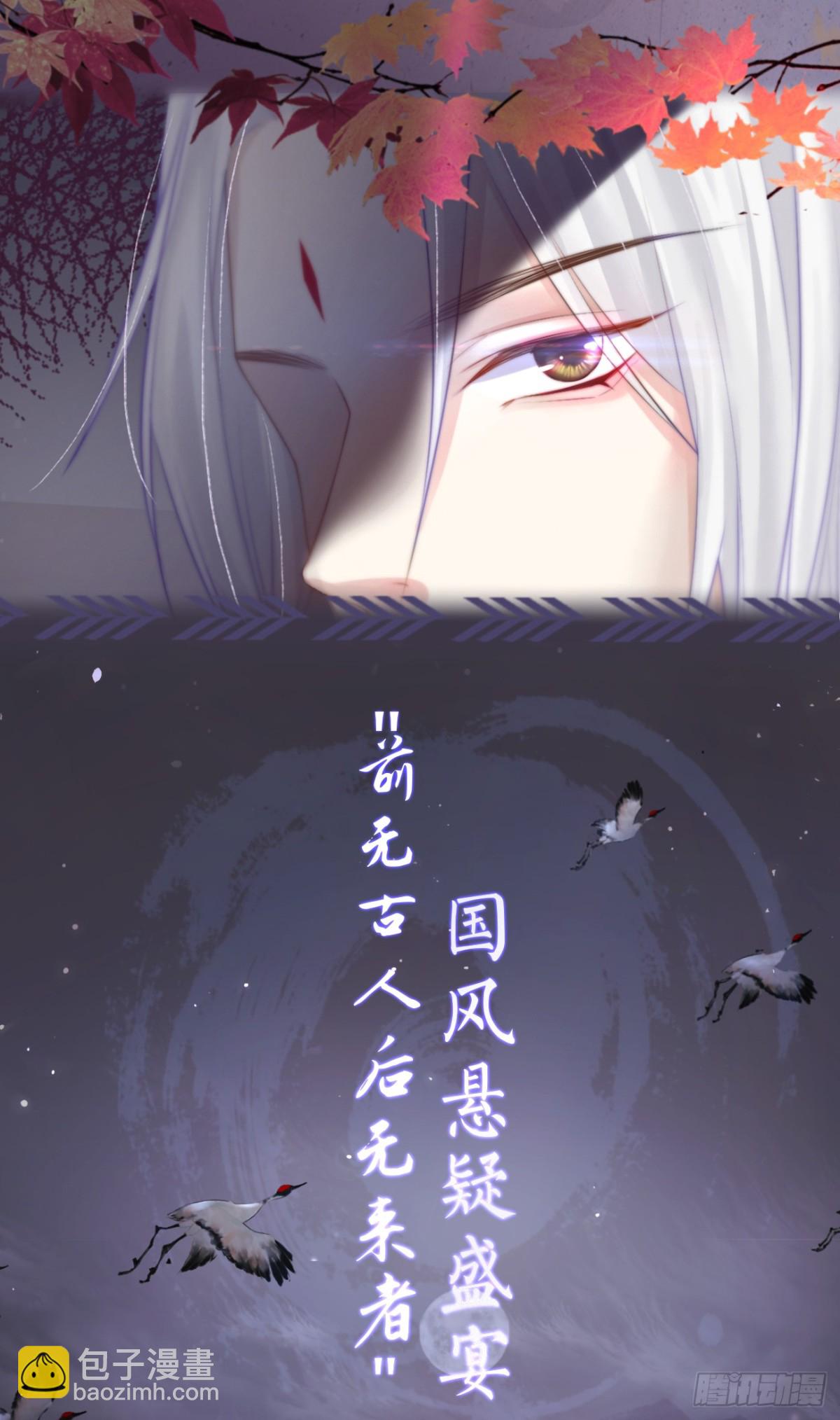 🍛前無古人 000-新作登场 第12页
