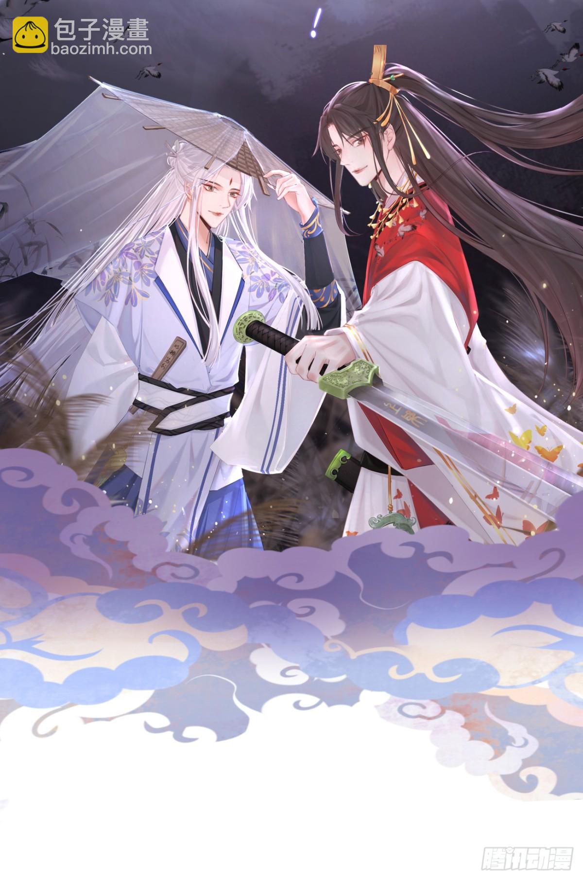 🍛前無古人 000-新作登场 第13页