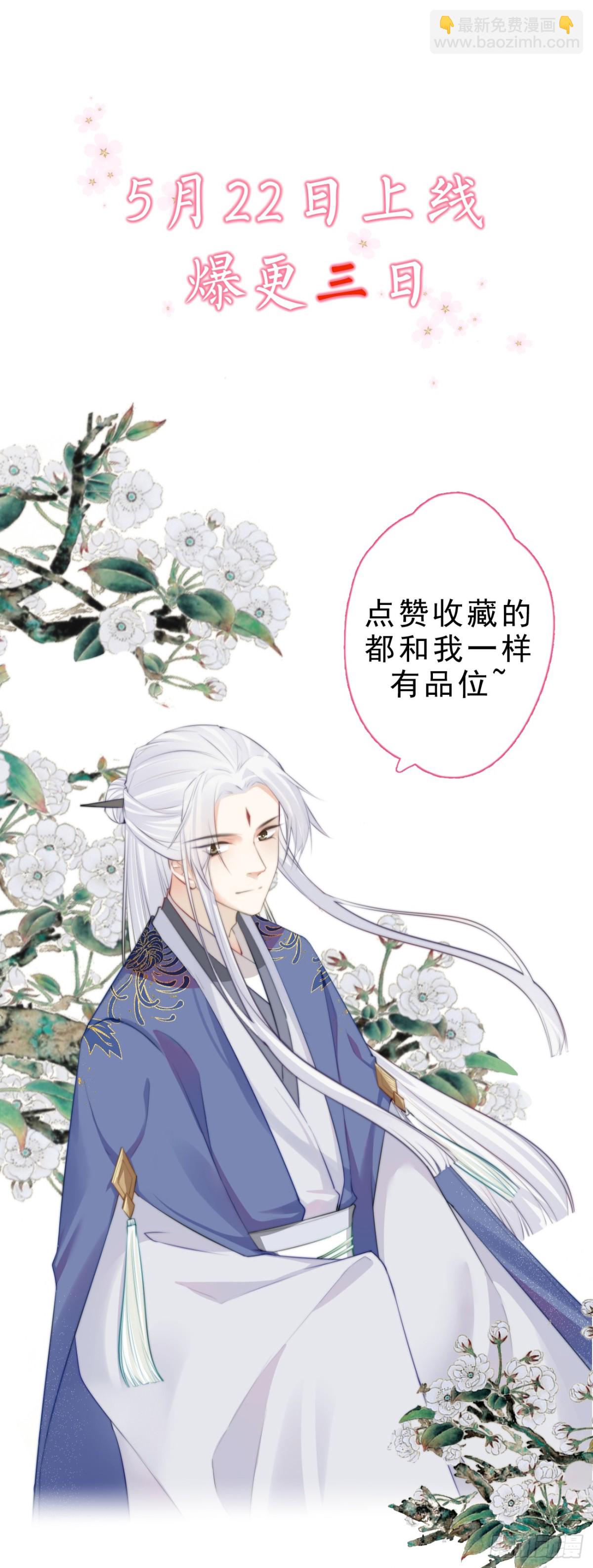🍛前無古人 000-新作登场 第14页