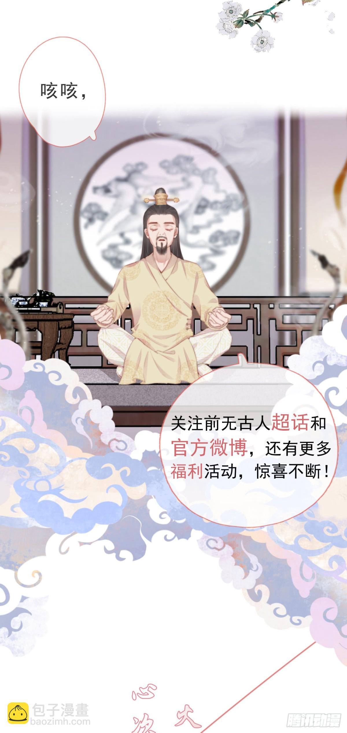 🍛前無古人 000-新作登场 第15页