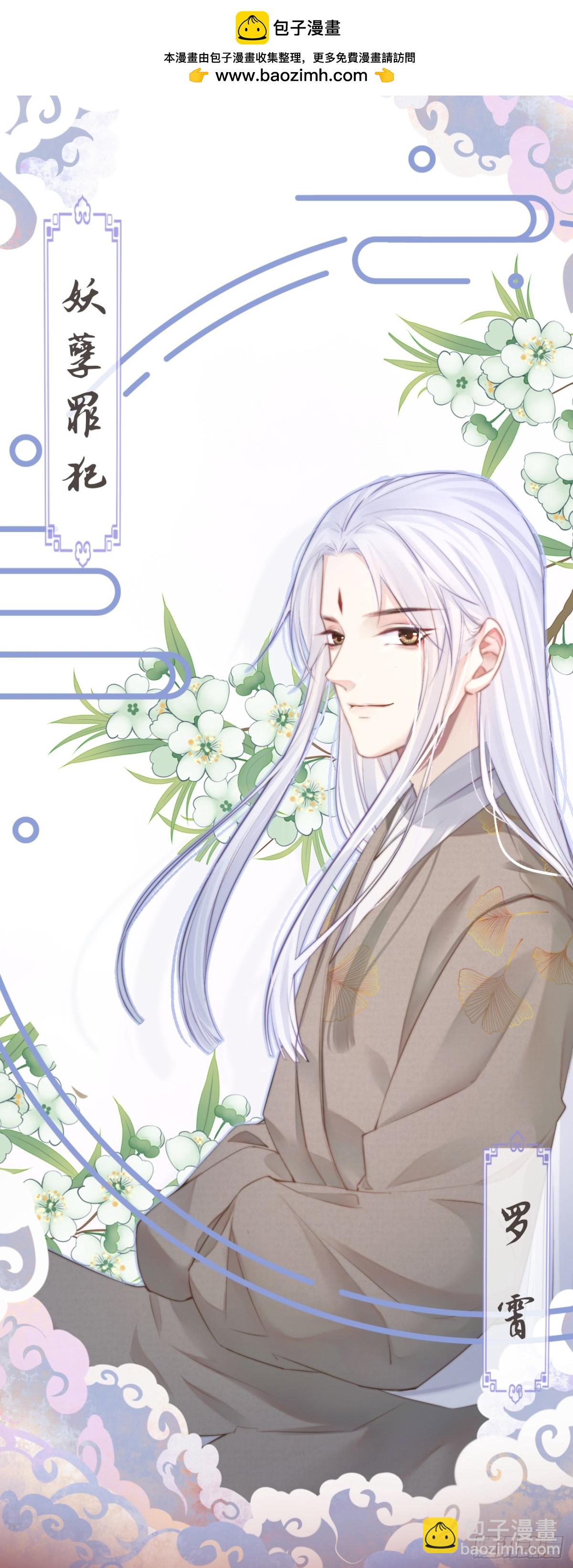 🍛前無古人 000-新作登场 第2页