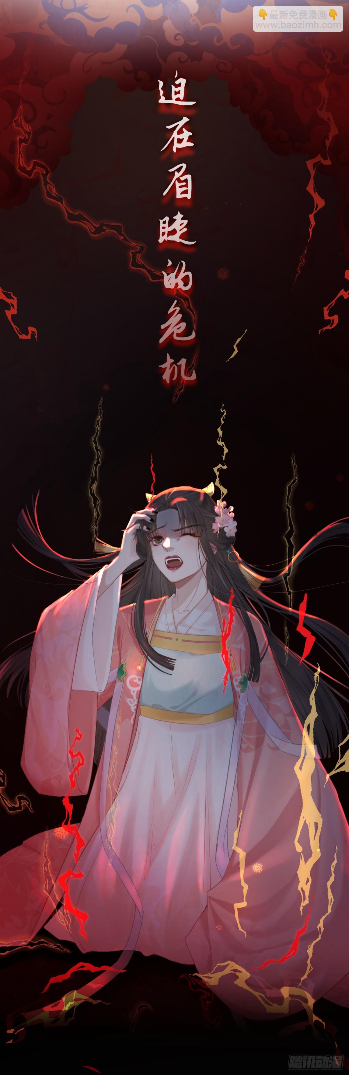 🍛前無古人 000-新作登场 第3页
