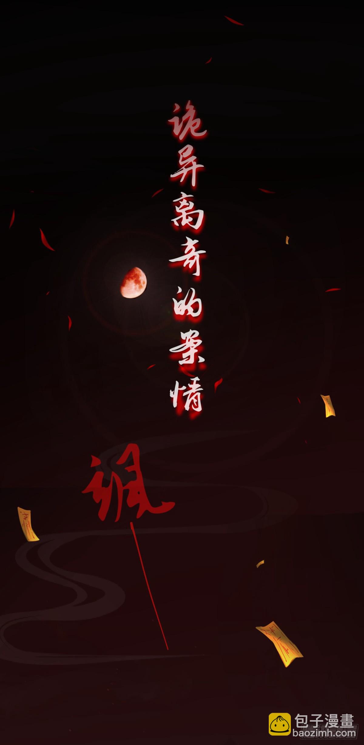 🍛前無古人 000-新作登场 第4页