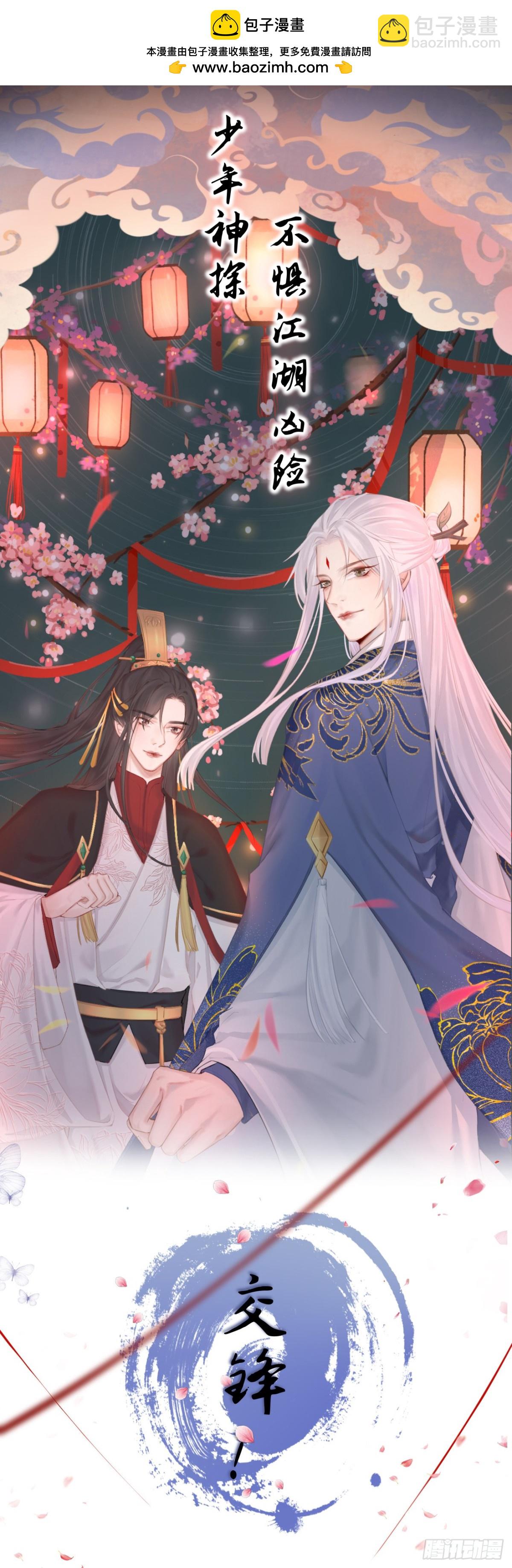 🍛前無古人 000-新作登场 第6页