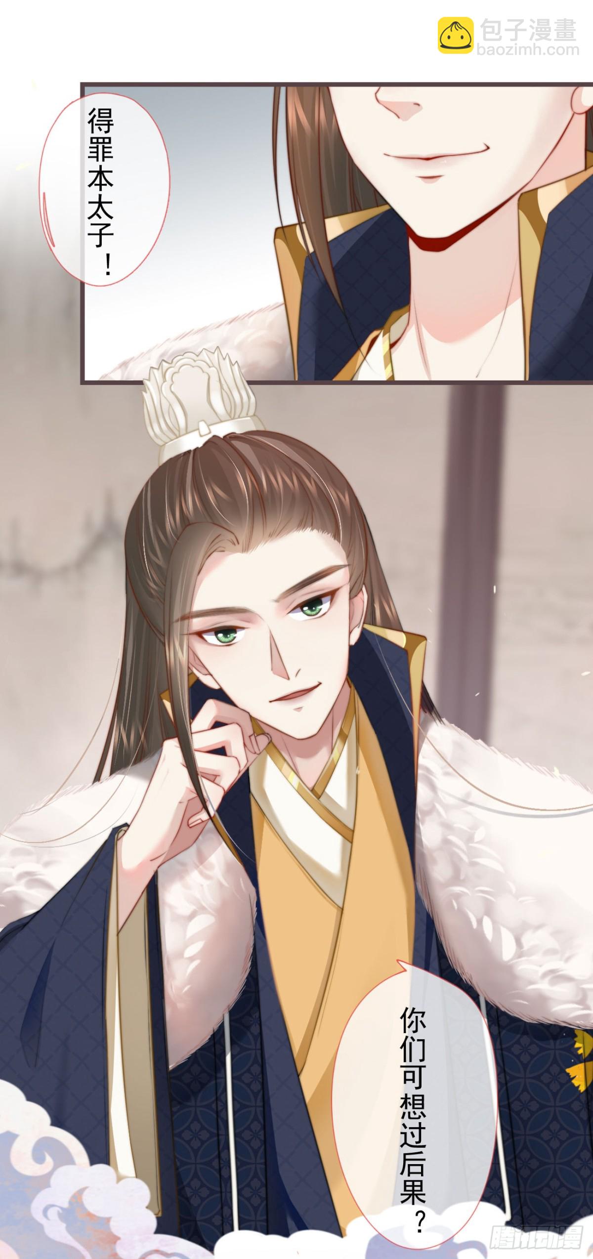 🍛前無古人 000-新作登场 第7页