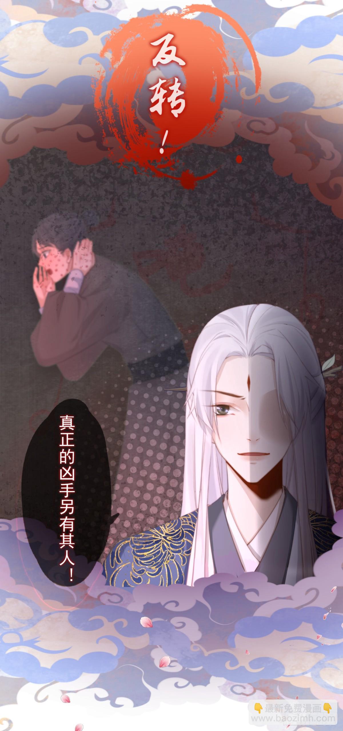 🍛前無古人 000-新作登场 第8页