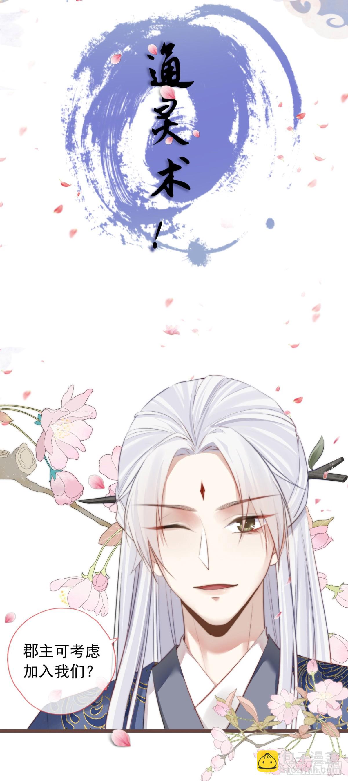 🍛前無古人 000-新作登场 第9页